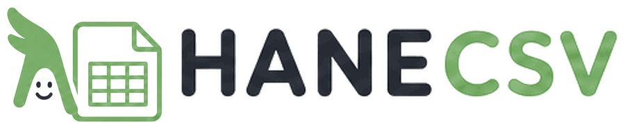 HANECSV(CSVツール)