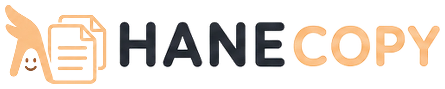 HANECopy(文字・色コピー)